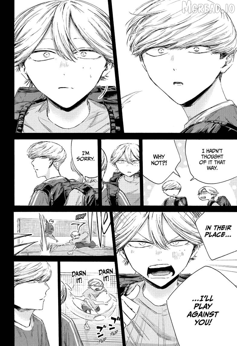 Blue Box, Chapter 239 image 12